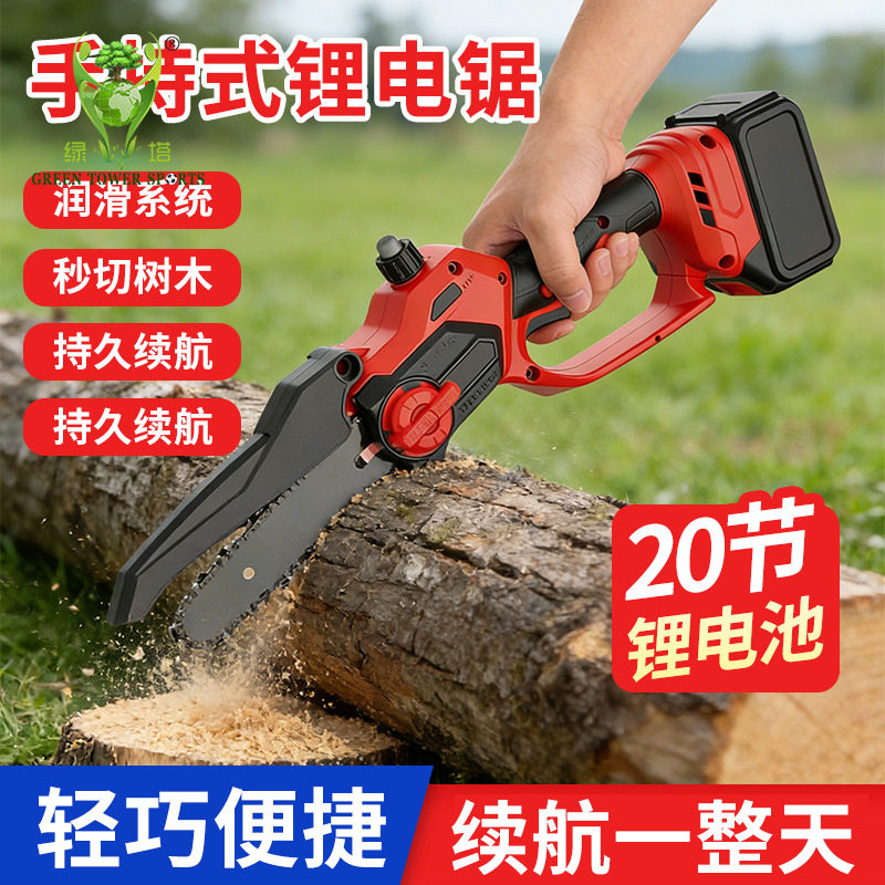 8寸家用大功率锂电链锯