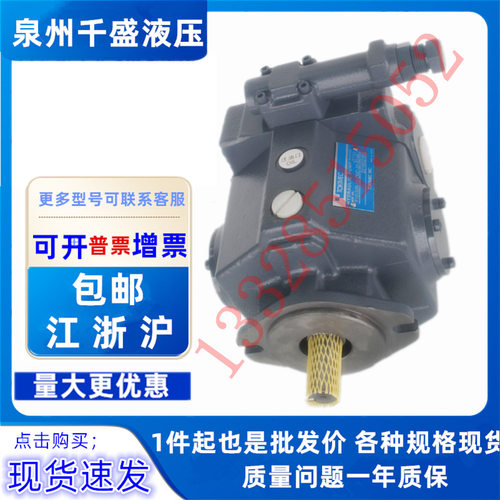 TOKIMEC东京计器柱塞油泵P31VFR-20-CC-21-J、P21VFR-20-CC-21-J