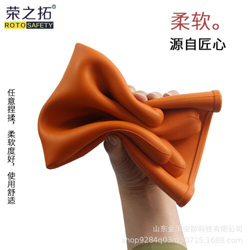 电工带电作业专用防触电橡胶25KV高压绝缘手套绝缘靴劳保靴