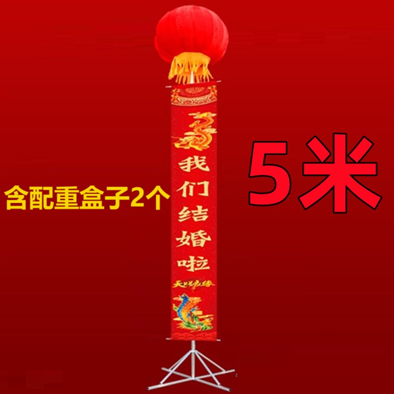 空飘气球庆典开业热灯笼大气球支架12米户外红色结婚免充空飘气球