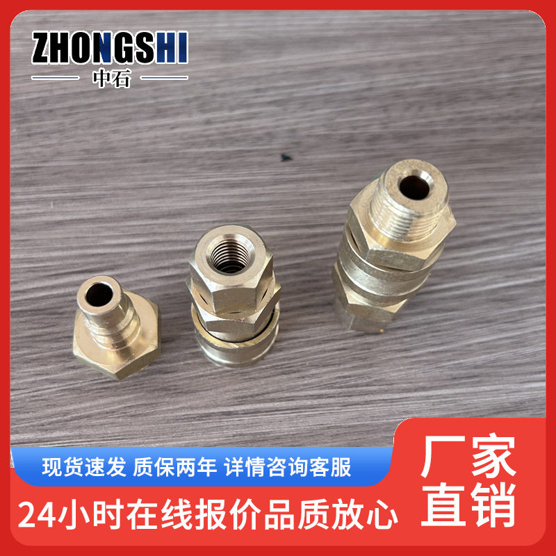 防水防尘防爆耐高温硫化机插头