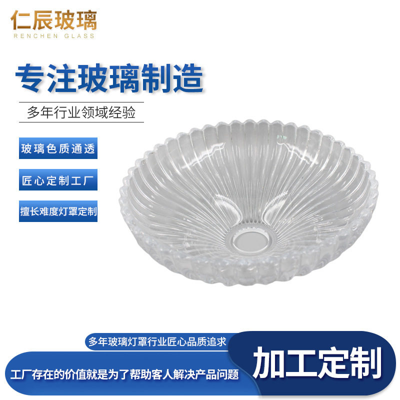 广东工厂大口径透明玻璃灯罩