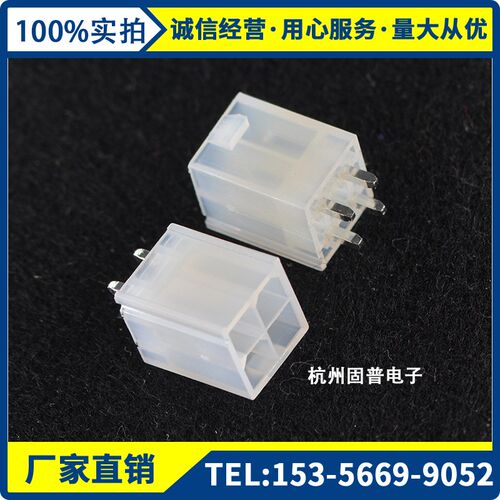 接插件5566-5569-2A-24A直针 方针汽车连接器4.2MM间距电脑延长线