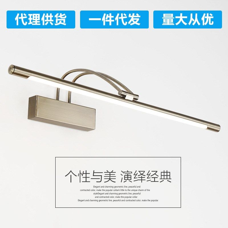 镜前灯美式 卫生间浴室LED镜柜灯镜画灯壁灯化妆灯防水防潮黑色灯