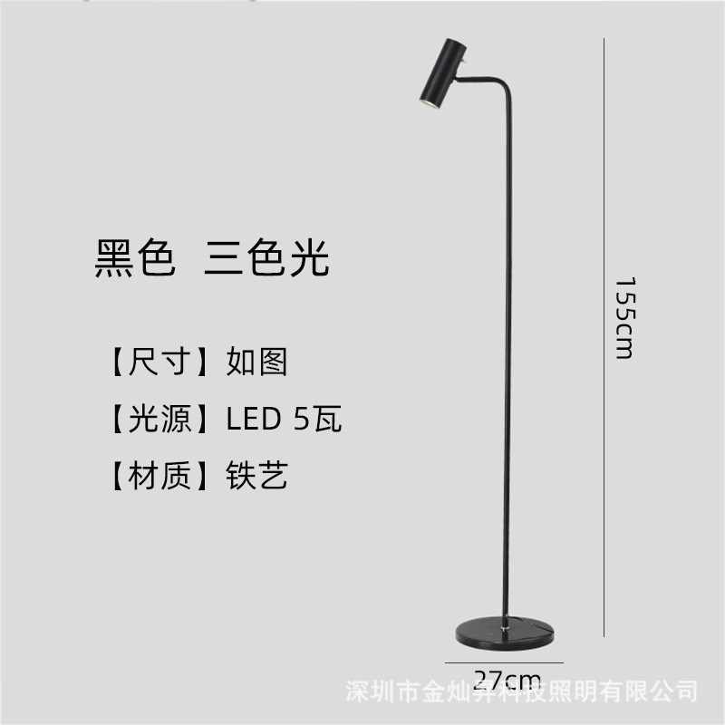 现代轻奢落地灯简约客厅卧室床头书房黑白金色大理石立式LED台灯