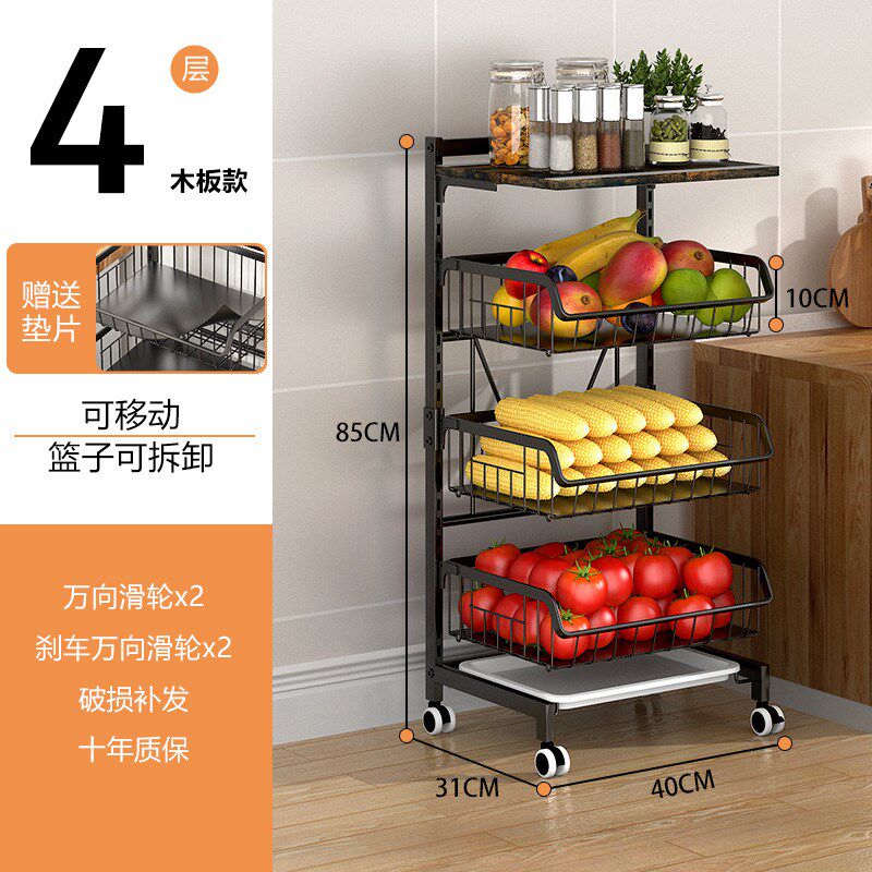 厨房置物架落地多层可移动水果蔬菜玩具KD收纳筐可拆装手推车篮