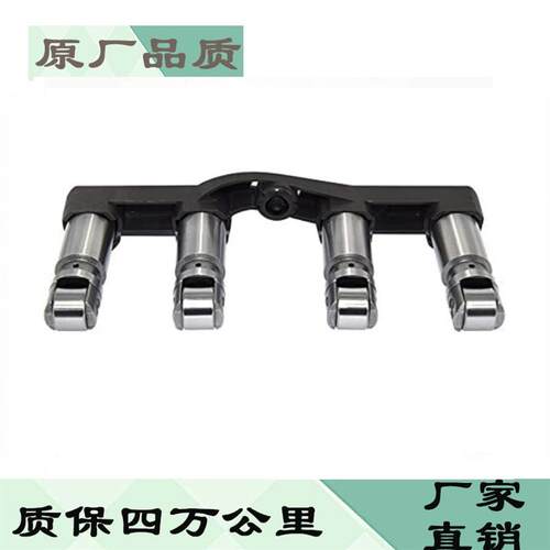 5.7L6.4L V8HEMI发动机配件MDS支架气门摇臂挺柱OE编号5038785AD