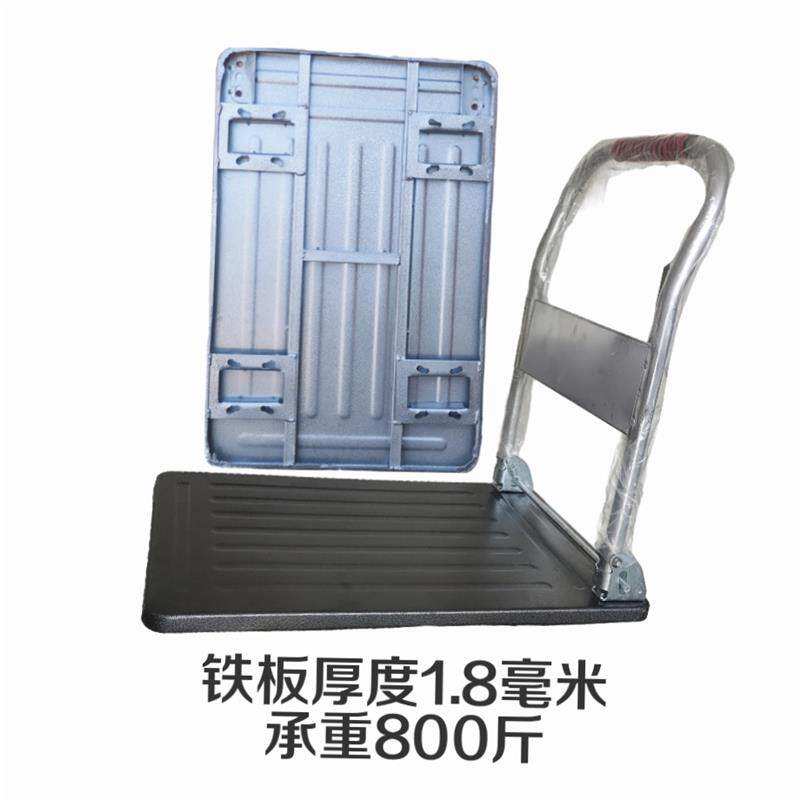 平板车配件手推车搬运车金属材料拉货工具折叠手拉车推货车钢板