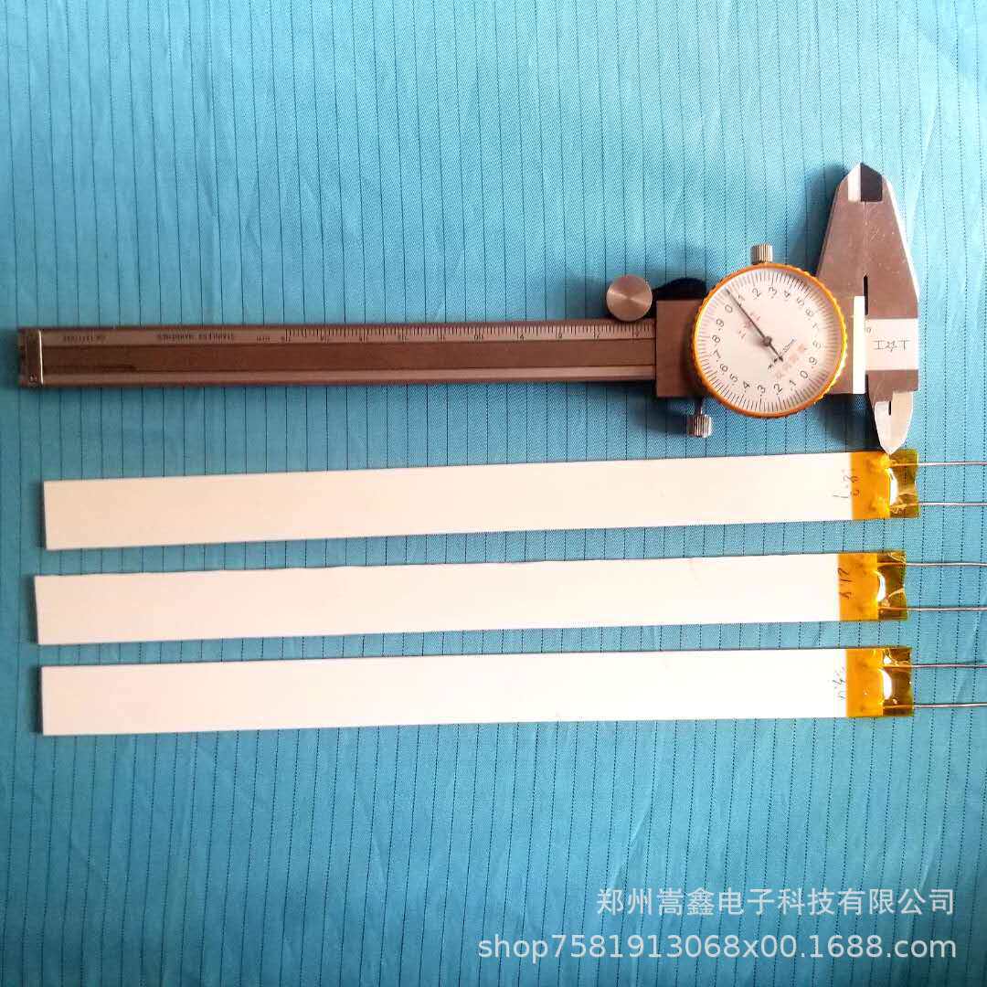 MCH陶瓷发热片220mm大功率