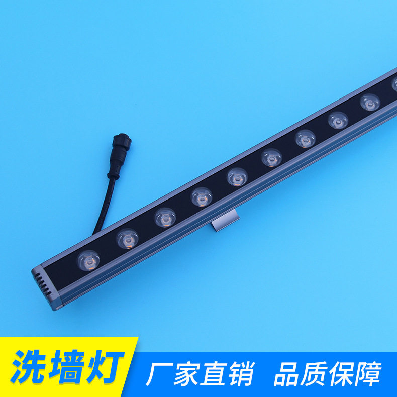 18W24W36户外商业亮化洗墙灯2018热销防水大功率工程室外线型灯