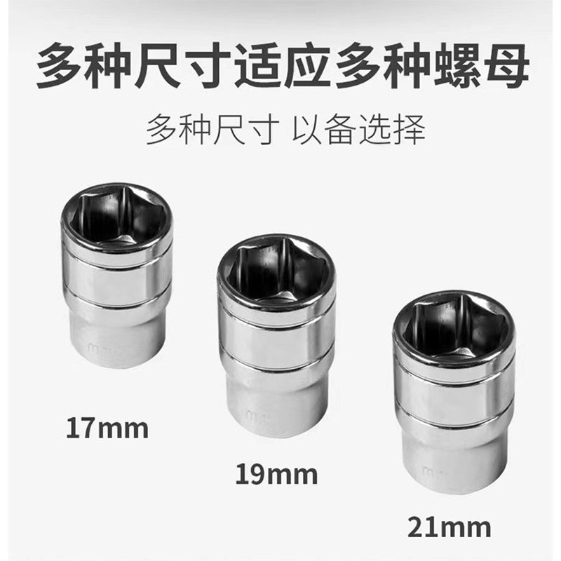 现货小型车省力扳手套组增力卸轮胎螺母拆卸器随车工具直销