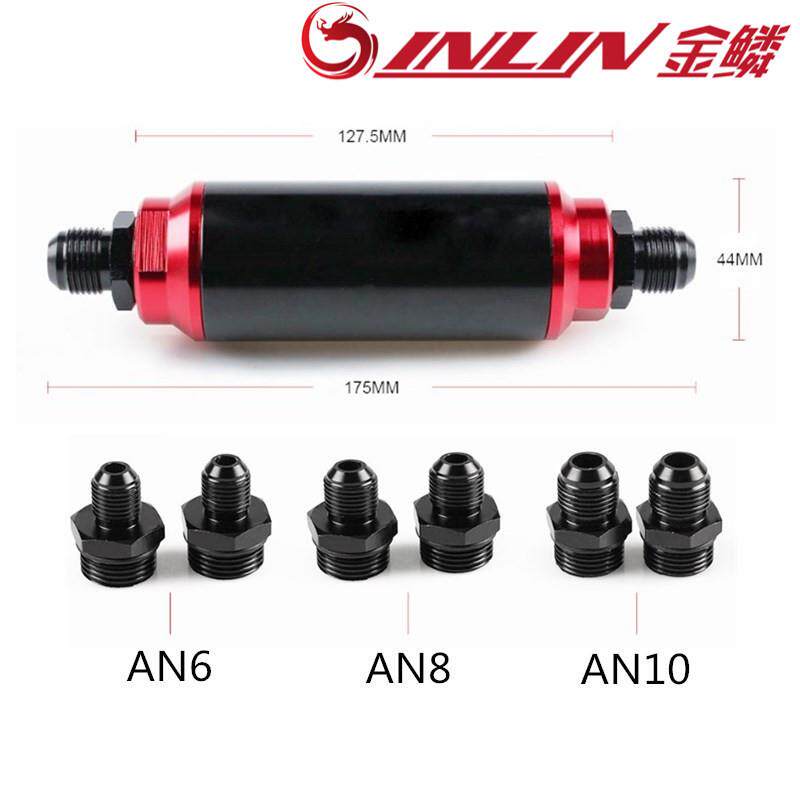 汽车改装44MM机油燃油滤清器机油滤芯过滤器接头AN6 AN8 AN10