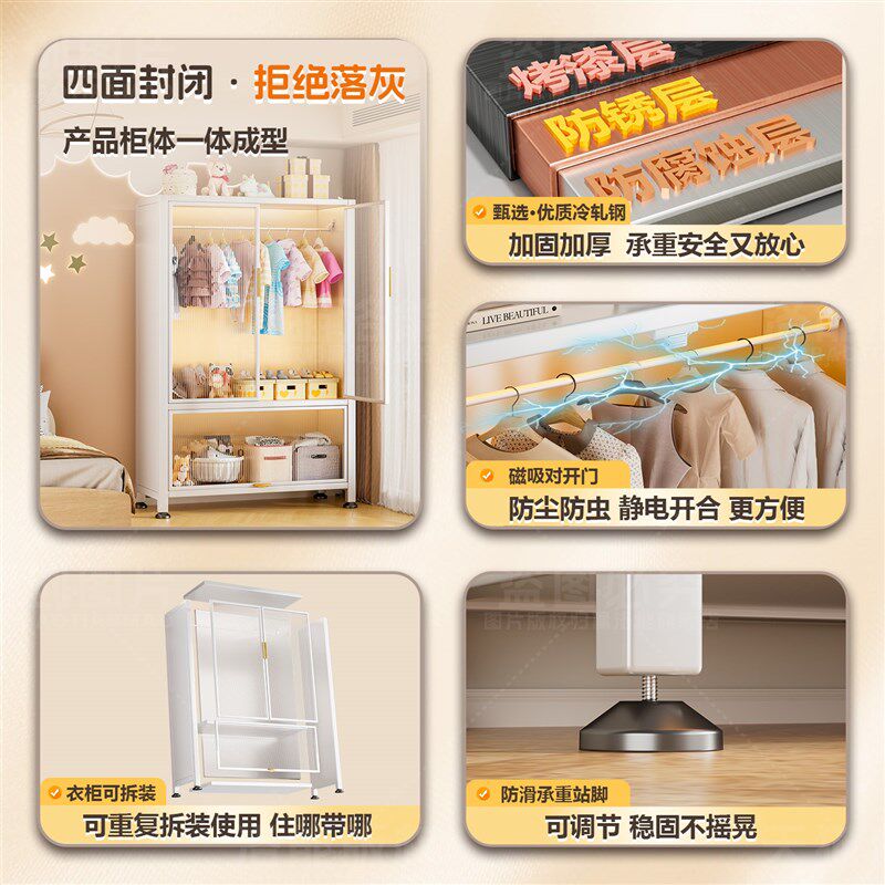 家用铁艺卧室钢制衣柜防尘收纳柜出租房衣架儿童宝宝衣橱简易衣柜