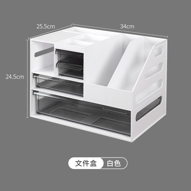 塑料桌面文件置物架办公用品抽屉大容量收纳盒纸巾盒书柜收纳架