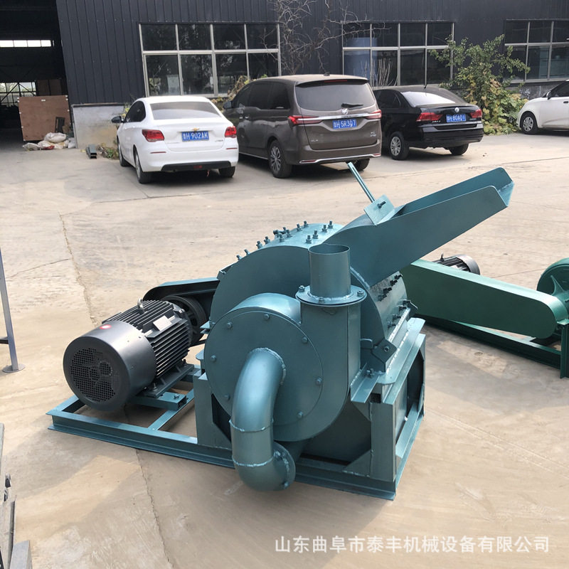 树干树枝粉碎机 木屑粉碎机 菇木粉碎机 压缩板建筑模板粉碎机