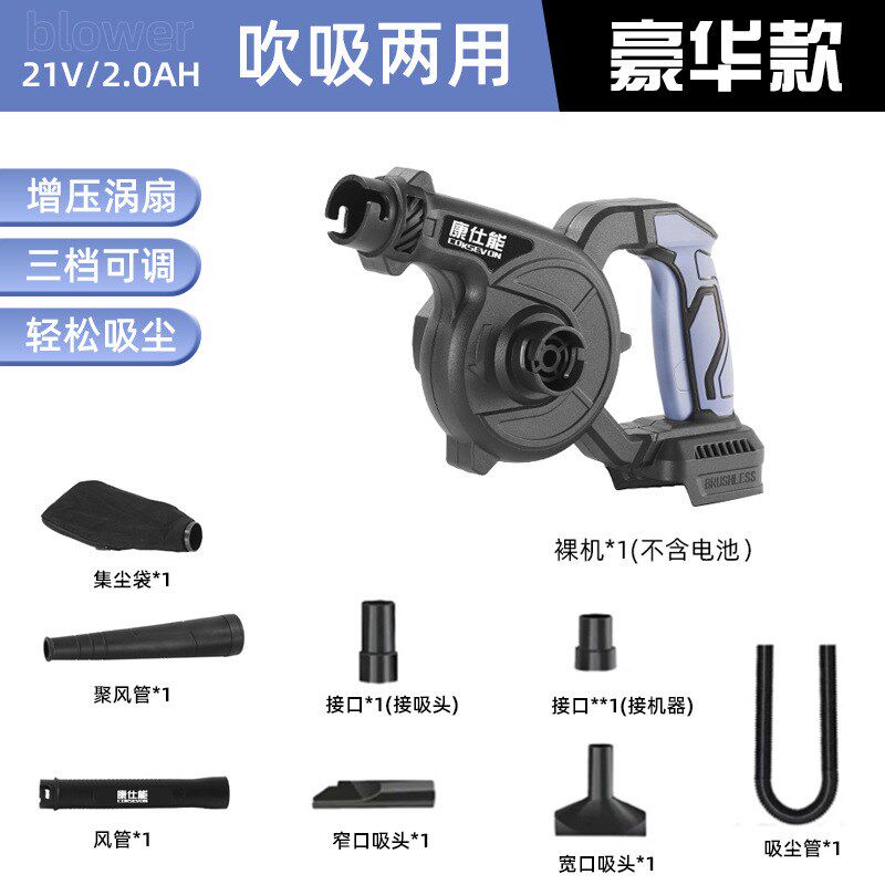 跨境无刷大功率锂电吹风机涡轮扇吹尘吸两用吹叶机工业电动鼓风机