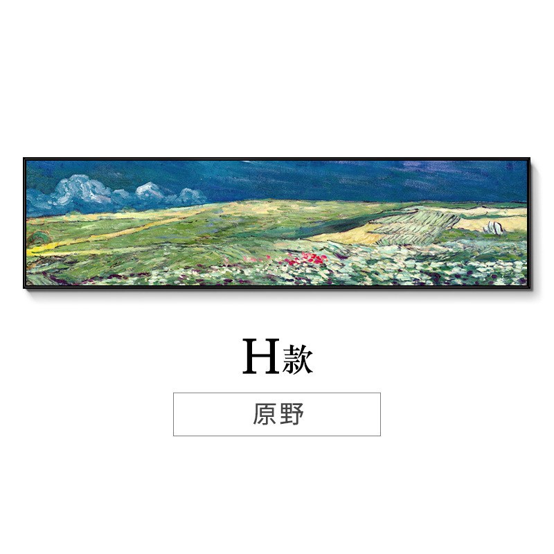 梵高装饰画 杏花 现代简约卧室壁画床头挂画客厅墙面抽象艺术油画