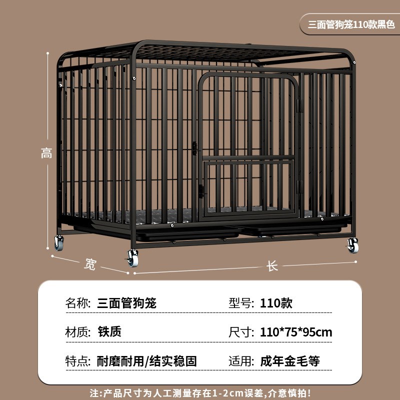 狗笼子中大型犬小型犬狗笼金毛拉布拉多加粗铁笼子室内狗房子