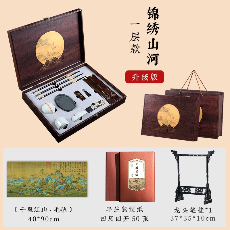 只此青绿文房四宝套装笔墨纸砚全套毛笔专业级镇纸端砚笔架成人书