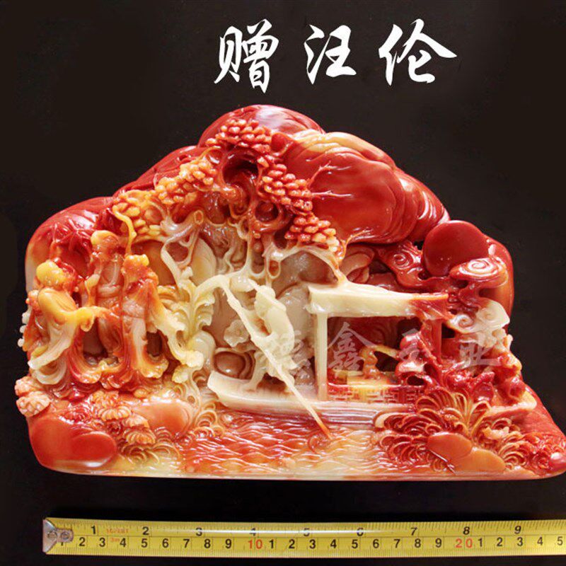 寿山石雕刻摆件 貔貅摆件 大号橱窗陈列山水 仿寿山石