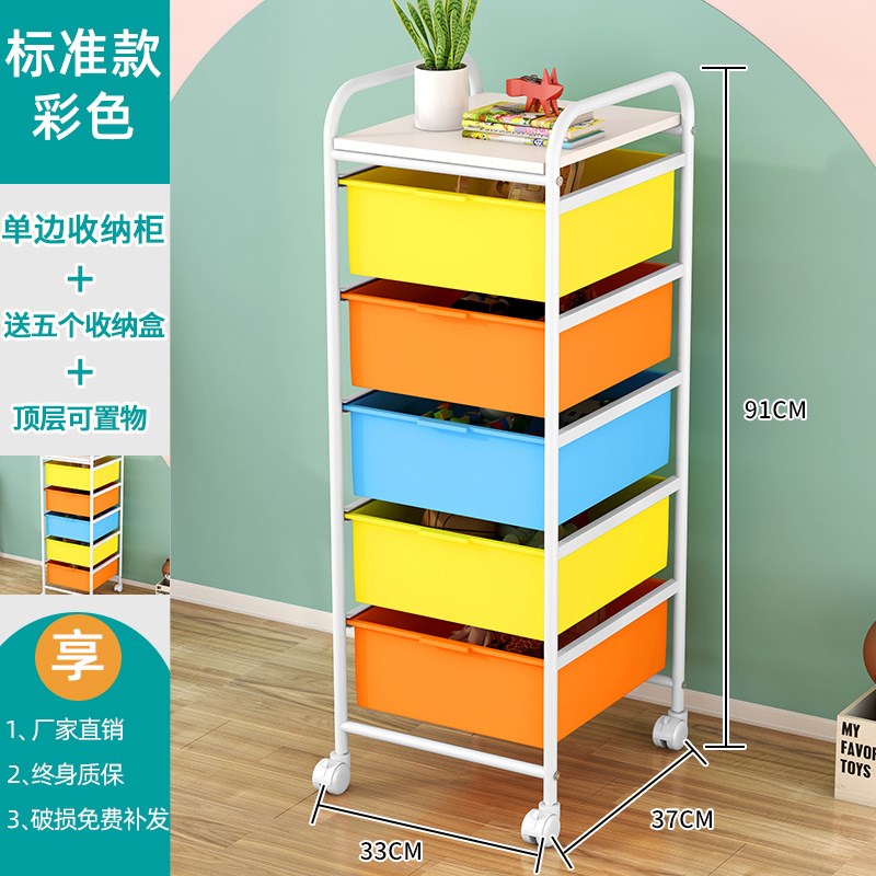 家用简易宝宝汽车绘本收纳组合置物架子铁艺客厅儿童玩具收纳架