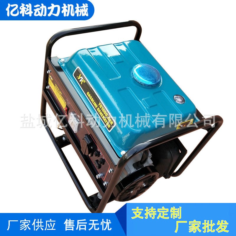 家用便捷微型便捷式户外车载小型风力电动发电汽油发电机厂家