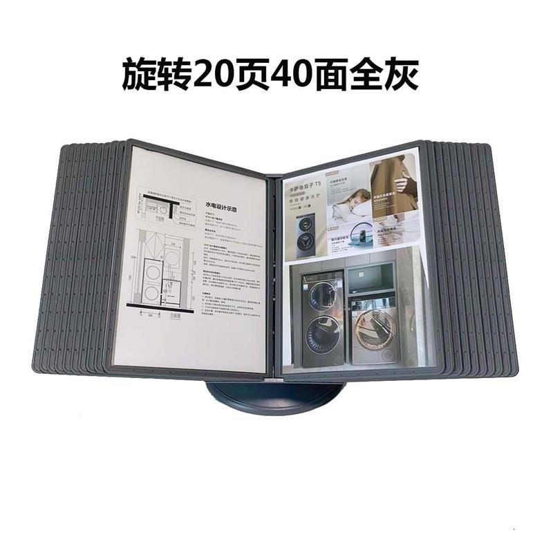新品桌面旋转文件架A4农行绿办公展示架翻页文件夹子宣传资料架