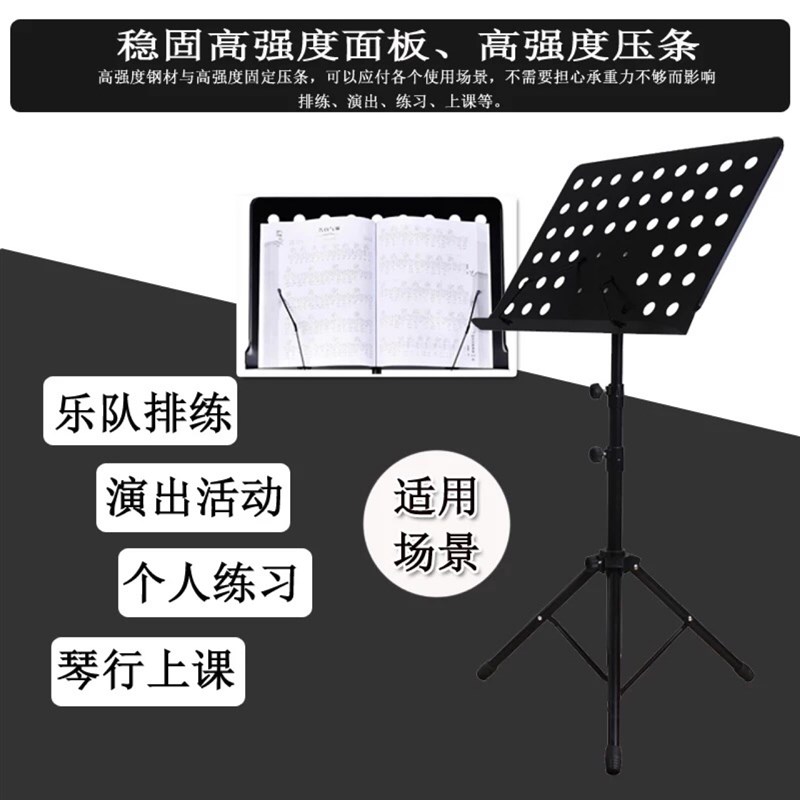 可折叠大谱架升降型曲谱架演出谱架子古筝琴谱架吉他谱架小提琴谱