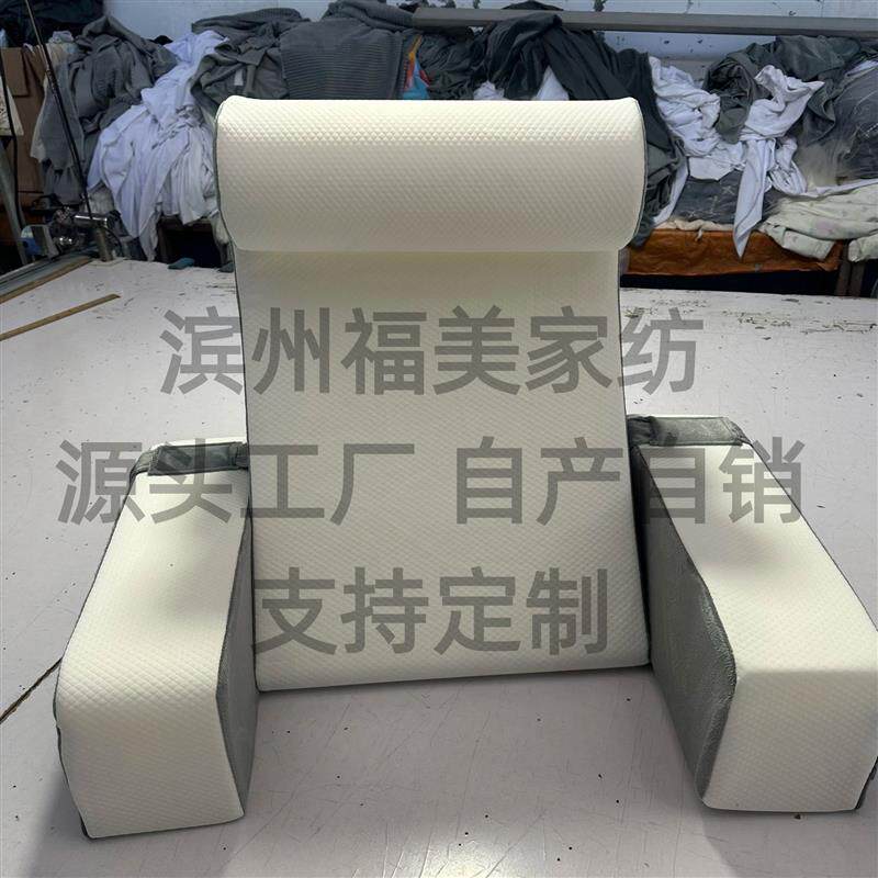 阅读枕空气层做起枕扶手靠背枕床上靠背枕头temu自提枕头reading
