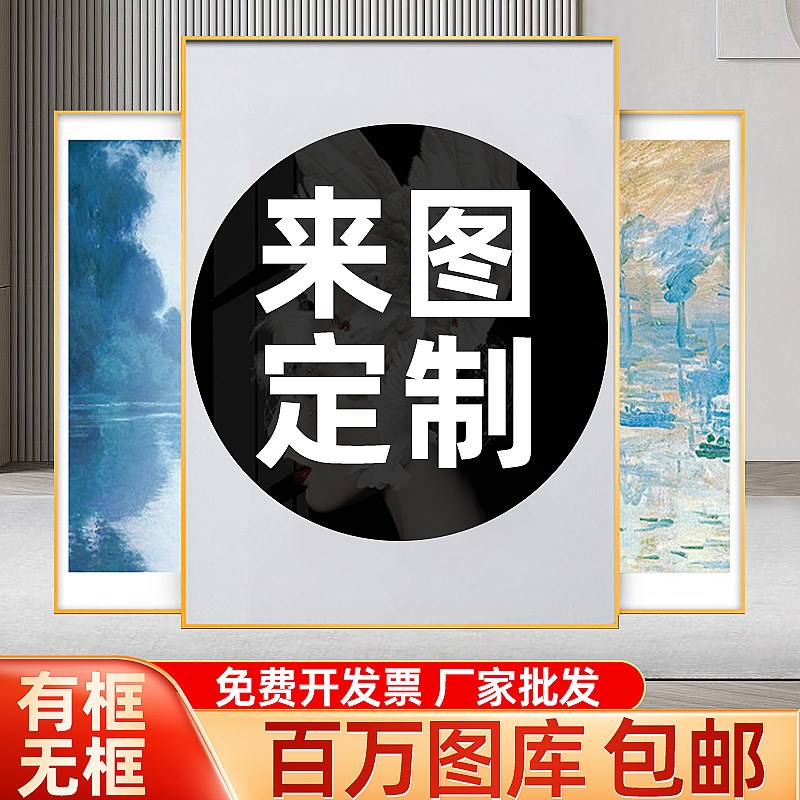 家居现代装饰画复古无框玄关挂画简约抽象欧式床头沙发背景三联画