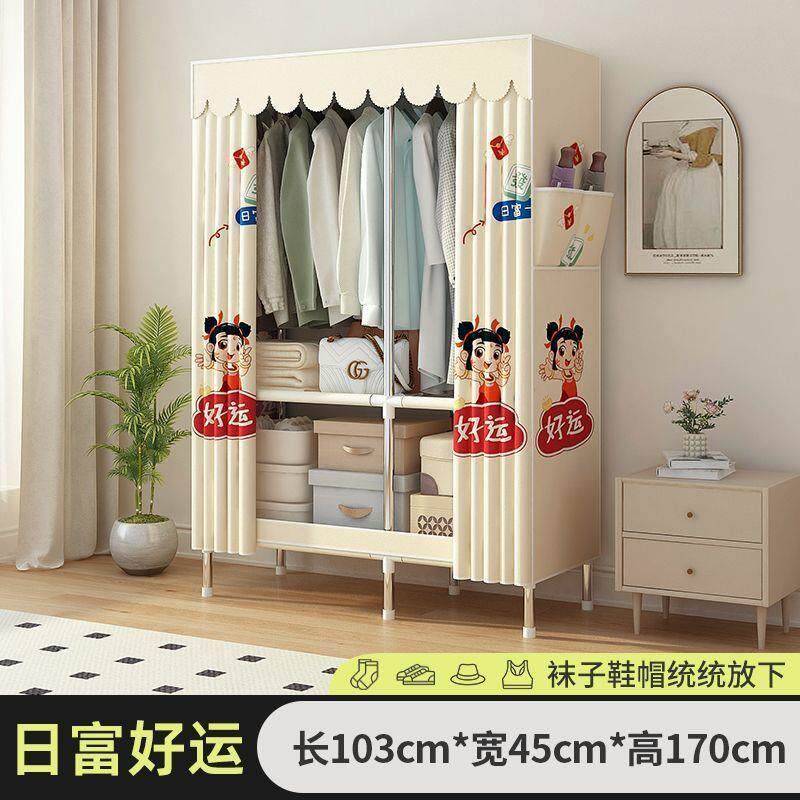 简易布衣柜组装钢管加厚加粗加固出租房卧室外罩经济型收纳柜衣橱