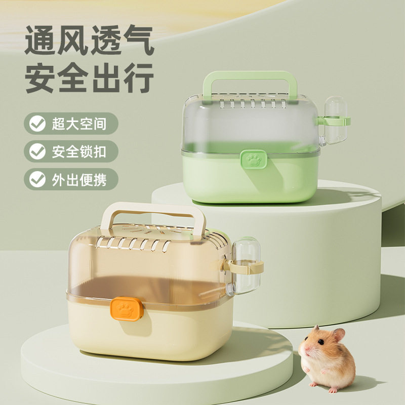仓鼠外带笼撸鼠神器蜜袋鼬金丝熊手提便携式萌宠随行舱宠物外带笼