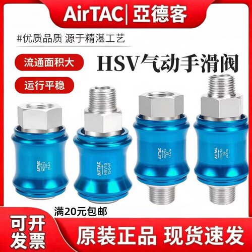 亚德客气动手滑阀滑动开关