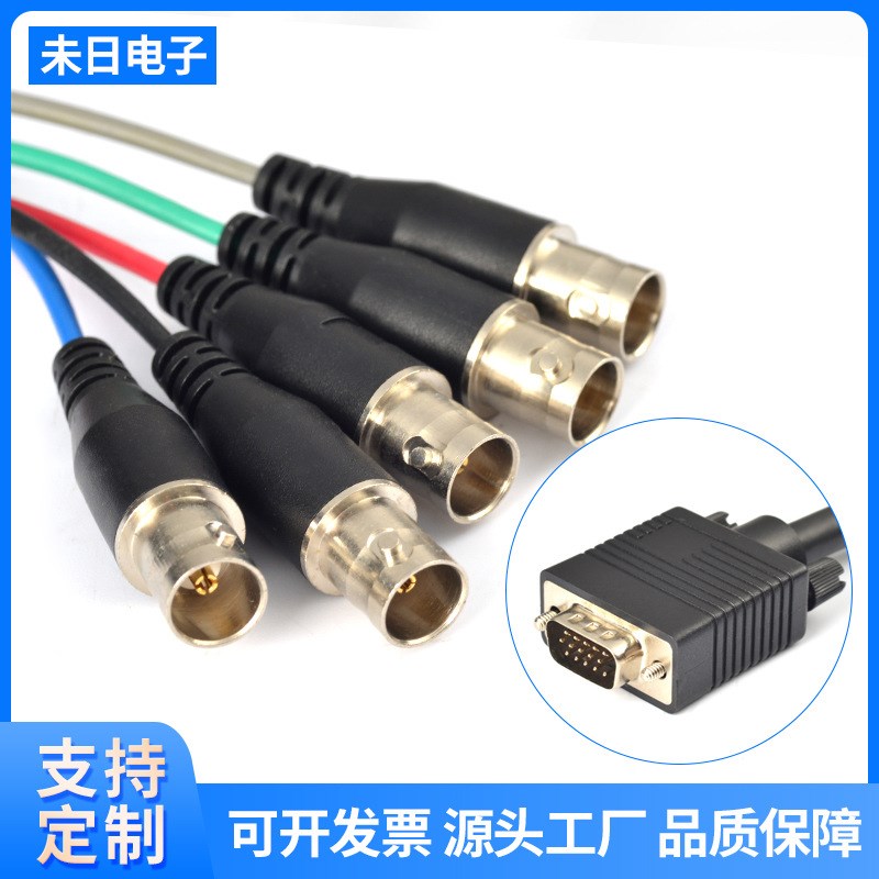 HDMI显示屏连接线HDMI转5RCA视频端子线束数据采集线