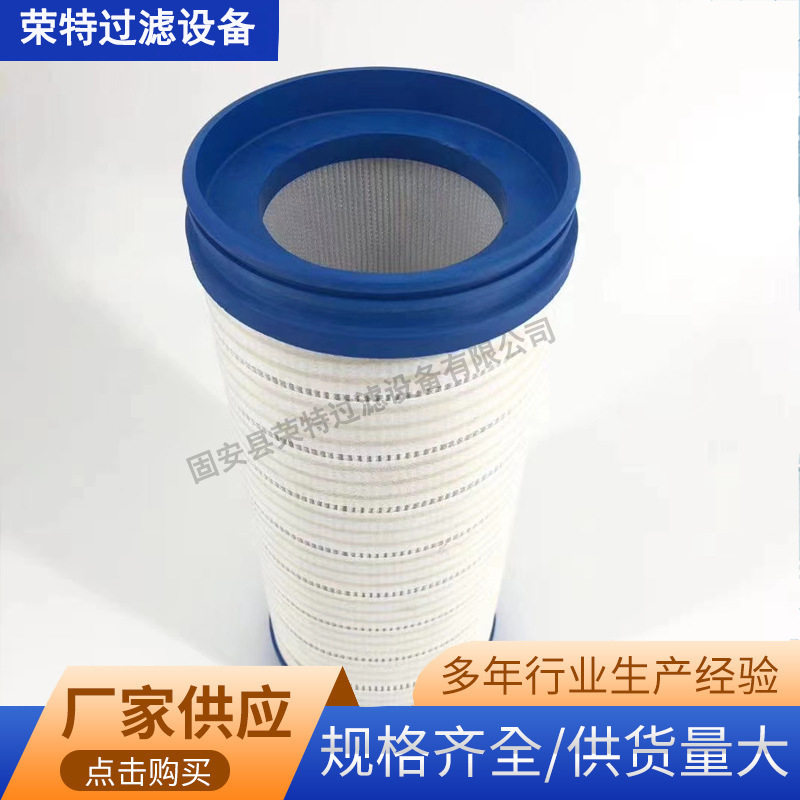 真空泵空气过滤器滤芯