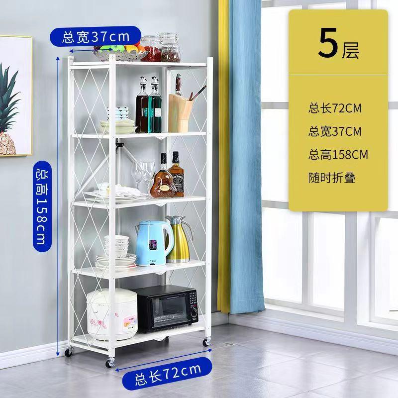 厨房置物架折叠免安装置物架落地多层储物架微波炉烤箱用品收纳架