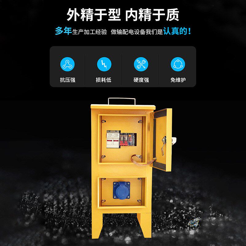 三级配电箱工地配电箱防爆插头箱三级电箱两动力一照明配电柜防雨