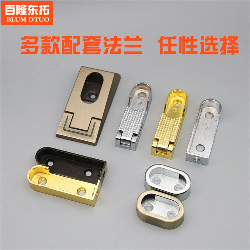 双根挂衣通管杆衣柜内挂衣杆托法兰座加厚铝合金底座家具配件衣通