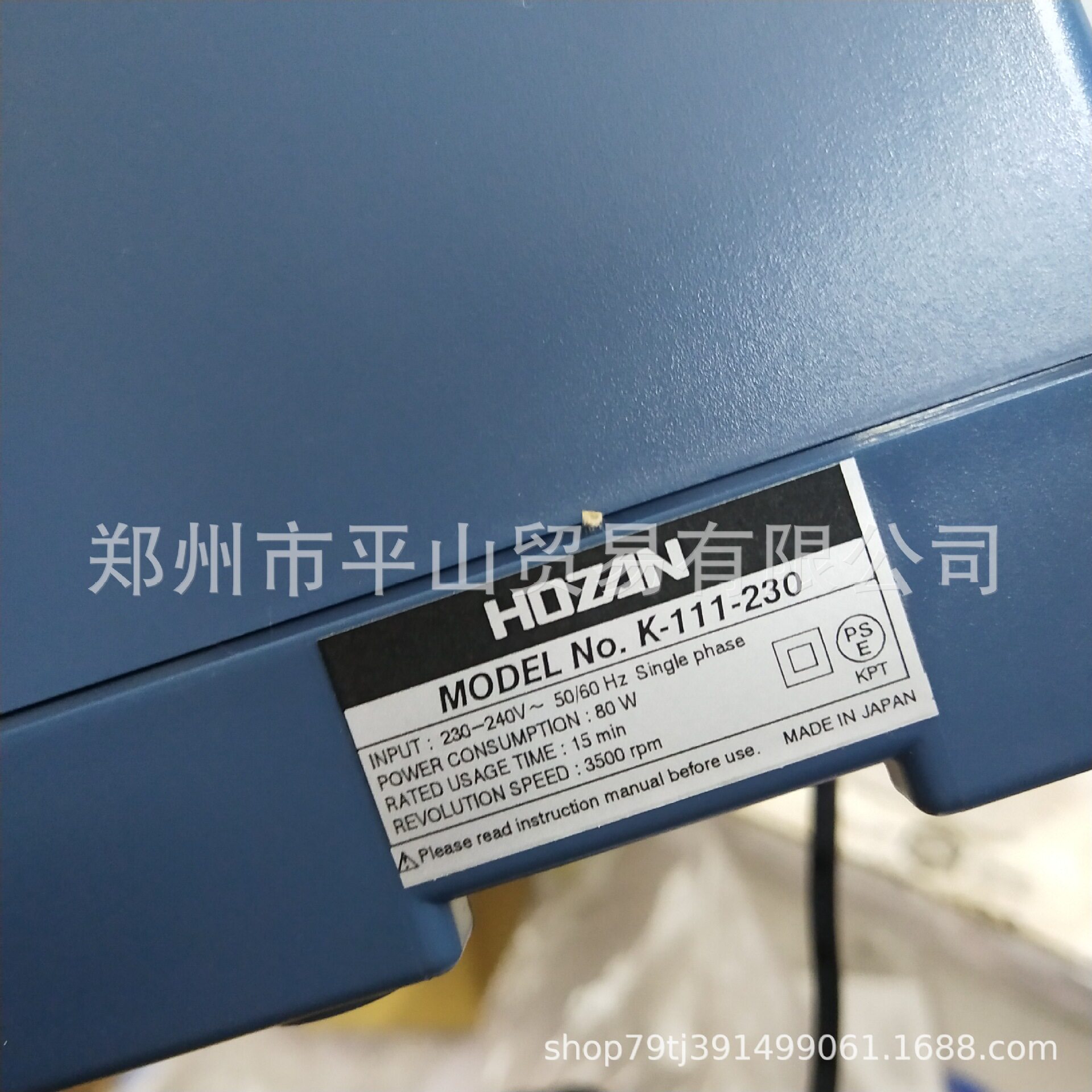 HOZAN宝山基板切割机K-111-230电动PCB基板切割机