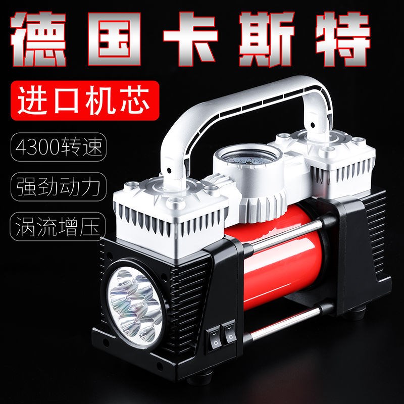 12v220v车载充气泵双缸高压电动12v汽车轮胎便携式电充补胎打气泵