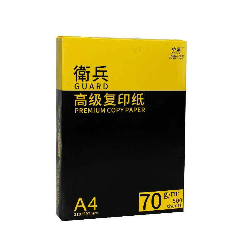 电商分销A4打印纸整箱一件代发a4复印纸70ga4纸80克加厚办公用纸