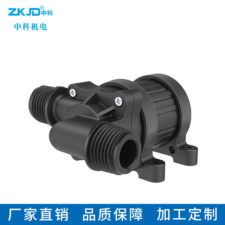 中科世纪40C12V24V直流无刷水泵水族箱微型抽循环泵工厂直销