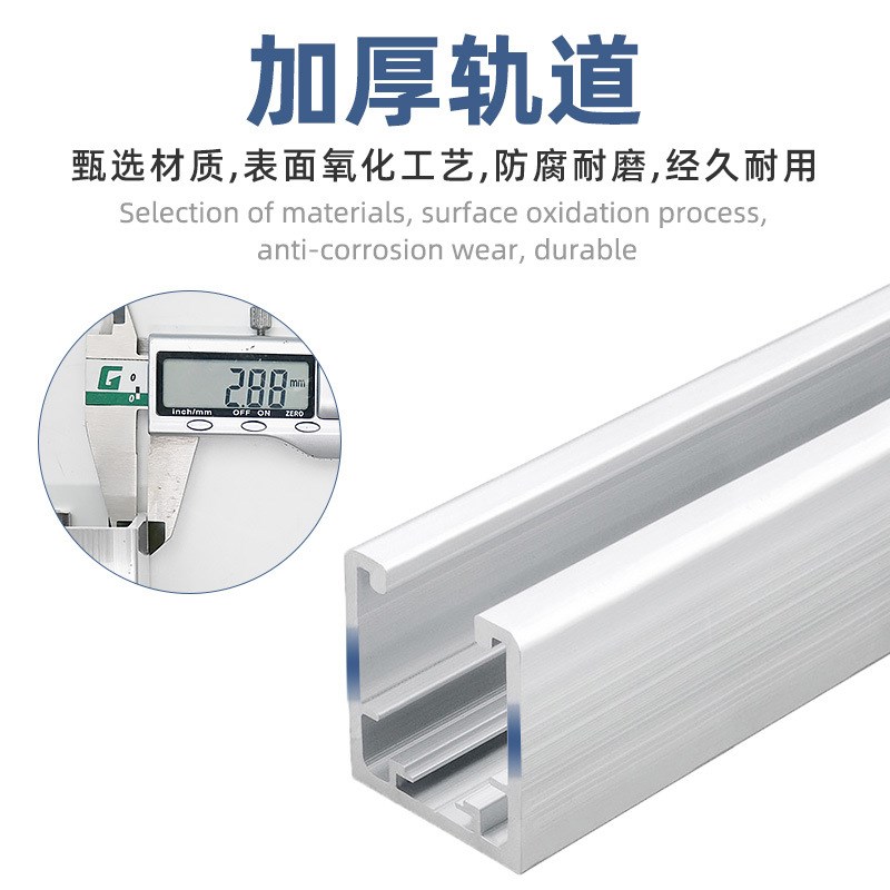 金属衣柜无下轨折叠门轨道全套步入式衣帽间推拉移门吊轨五金配件