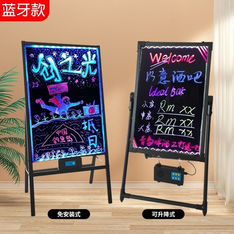 发光小黑板led荧光板广告牌闪光充电款夜市摆摊灯牌店铺用门口