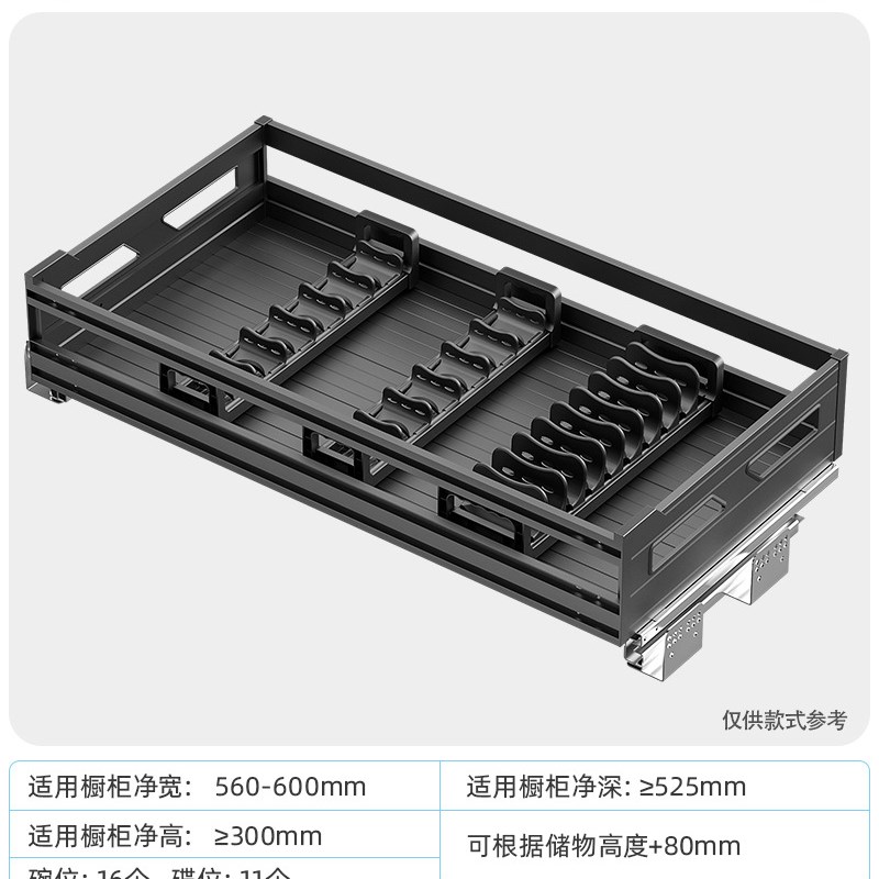【哇噢工厂】意铂尼橱柜拉篮单层抽屉式高柜全铝加深碗碟拉篮