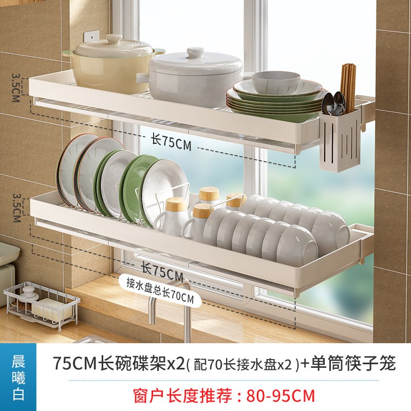 免打孔不锈钢厨房窗台置物架壁挂式碗架沥水架水槽碗碟锅具收纳架