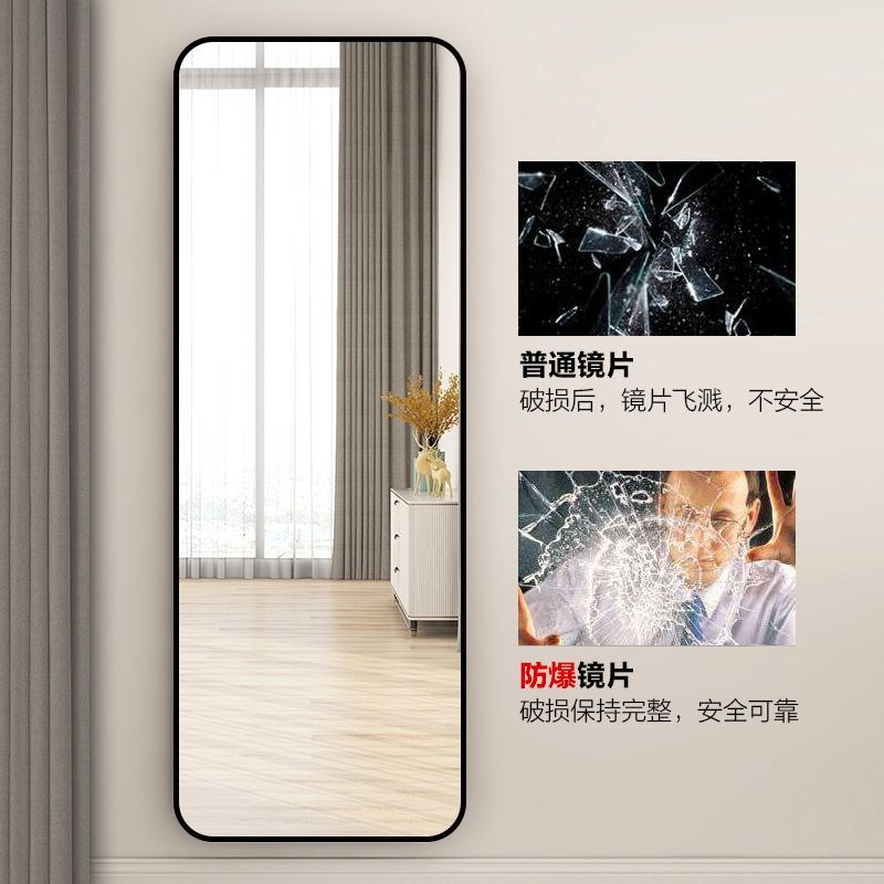 镜子全身挂墙家用穿衣镜壁挂粘贴网红全身镜女生卧室试衣镜免打孔