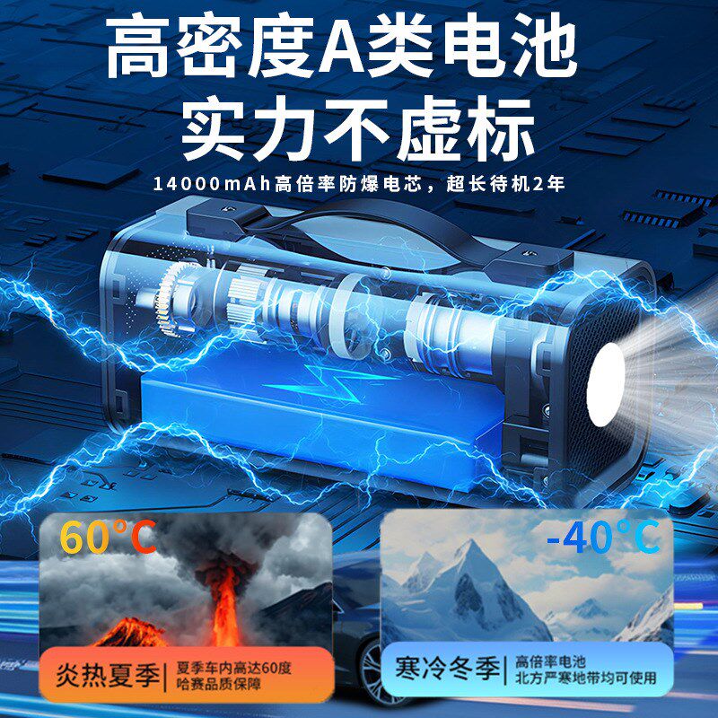 汽车载吸尘器应急启动电源多功能 9合1充气泵搭电12V便携式一体机