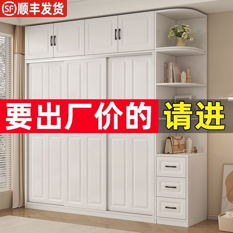 推拉门衣柜家用卧室滑门儿童简易组装柜子出租房用实木质收纳衣橱