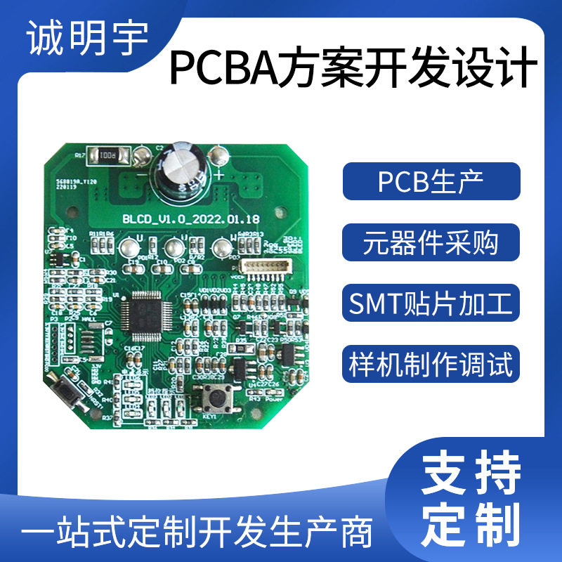 AI人工智能电钻电机控制器PCBA方案开发设计电动工具线路电路